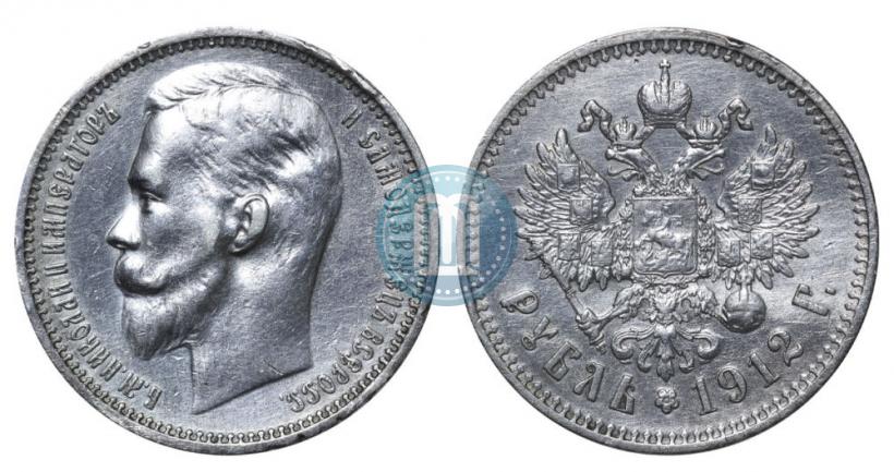 Фото 1 рубль 1912 года (ЭБ) 