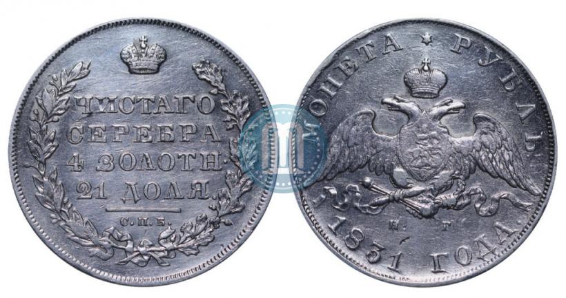 Picture 1 rouble 1831 year СПБ-НГ 