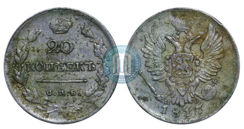 Picture 20 kopecks 1817 year СПБ-ПС 