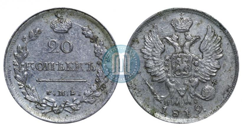 Picture 20 kopecks 1819 year СПБ-ПС 