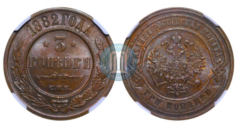 Picture 3 kopecks 1882 year СПБ 