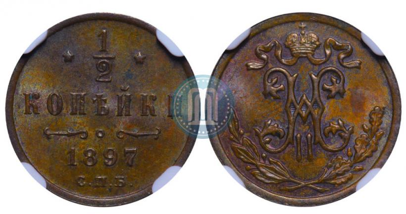 Picture 1/2 kopeck 1897 year СПБ 