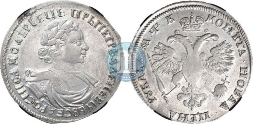 Picture 1 rouble 1720 year  "Portrait in armour"