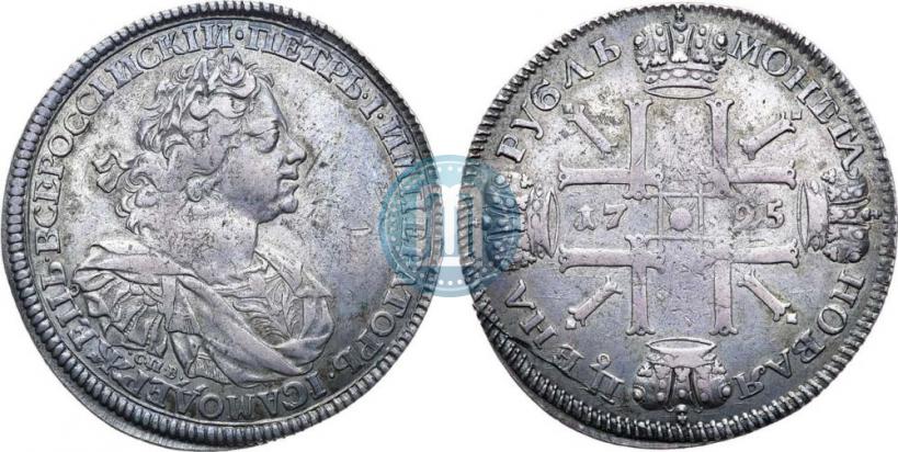 Фото 1 рубль 1725 года СПВ "Солнечный, в наплечниках"