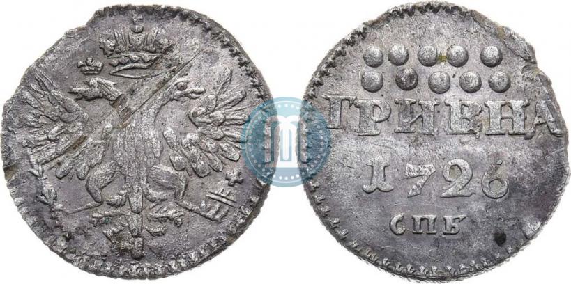 Фото Гривна 1726 года СПБ 
