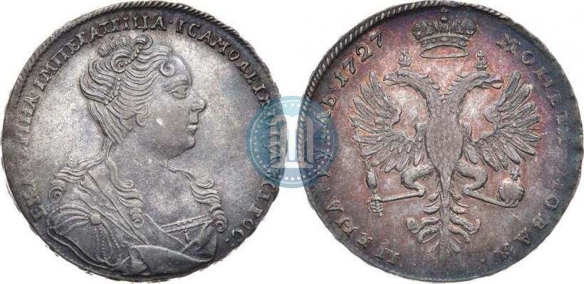 Picture 1 rouble 1727 year  "Moscow type, portrait turned to the right"