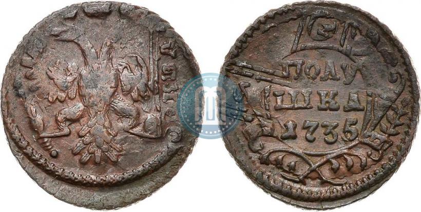 Фото Полушка 1735 года  