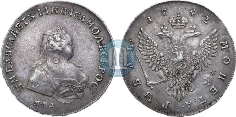Picture 1 rouble 1742 year ММД 