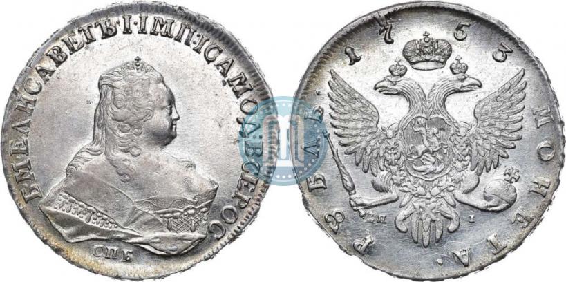 Picture 1 rouble 1753 year СПБ-ЯI 