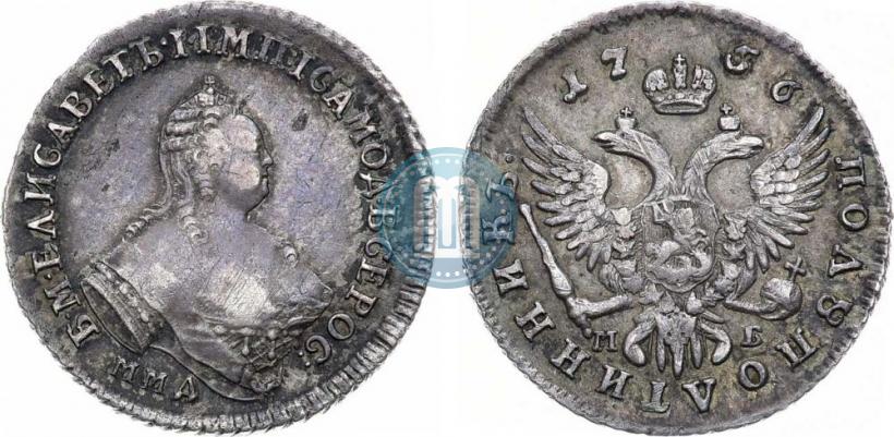 Picture Polupoltinnik 1756 year ММД-МБ 