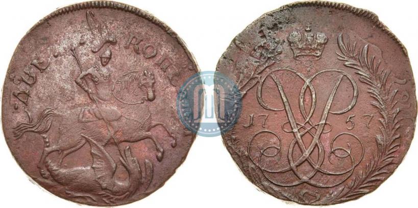 Фото 2 копейки 1757 года  "Номинал над Св. Георгием"