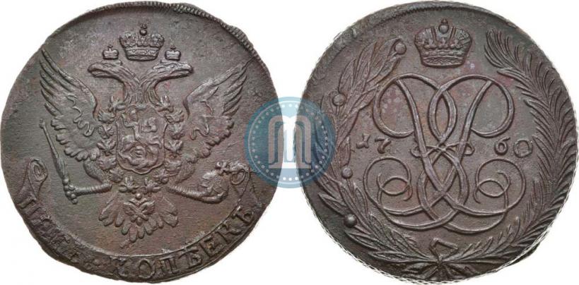 Picture 5 kopecks 1760 year  