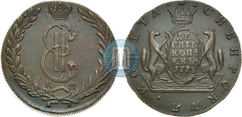 Фото 10 копеек 1775 года КМ 