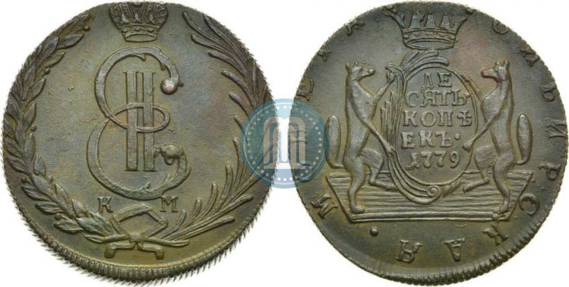 Picture 10 kopecks 1779 year КМ 