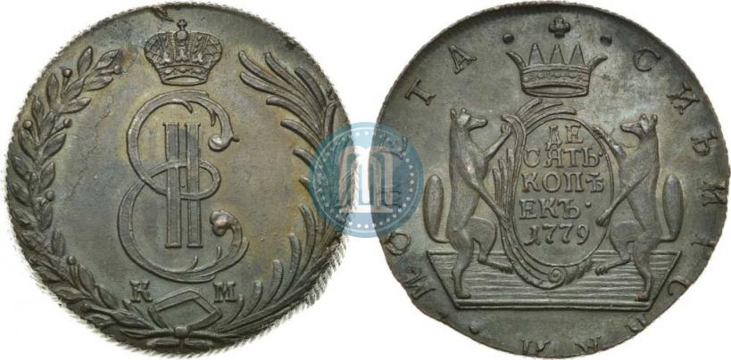 Picture 10 kopecks 1779 year КМ 