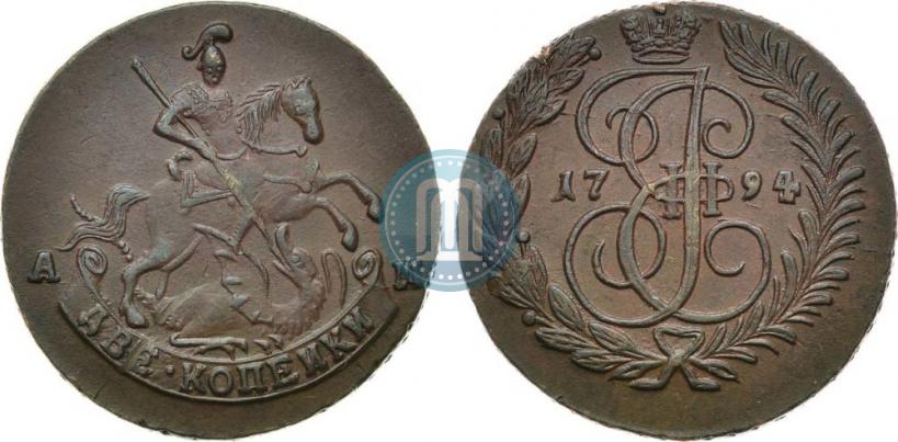Фото 2 копейки 1794 года АМ 