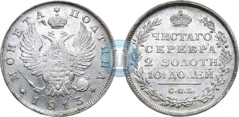Picture Poltina 1813 year СПБ-ПС 