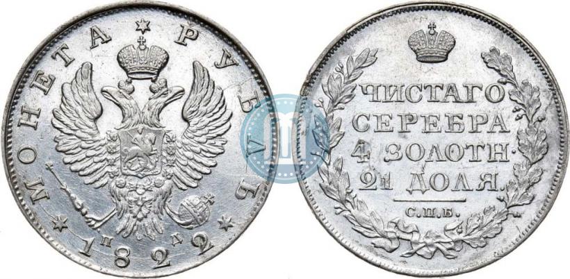 Picture 1 rouble 1822 year СПБ-ПД 