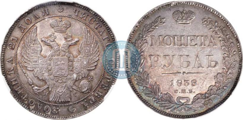 Picture 1 rouble 1838 year СПБ-НГ 