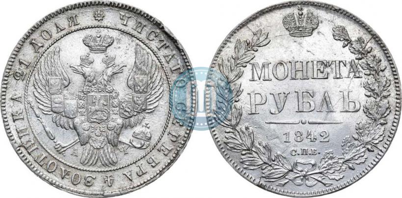 Фото 1 рубль 1843 года СПБ-АЧ 