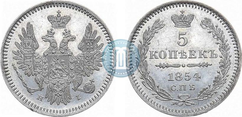 Picture 5 kopecks 1854 year СПБ-HI 