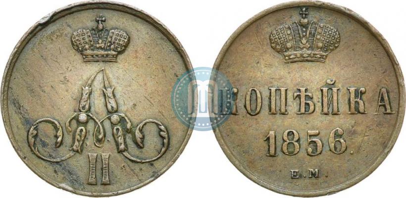 Picture 1 kopeck 1856 year ЕМ 