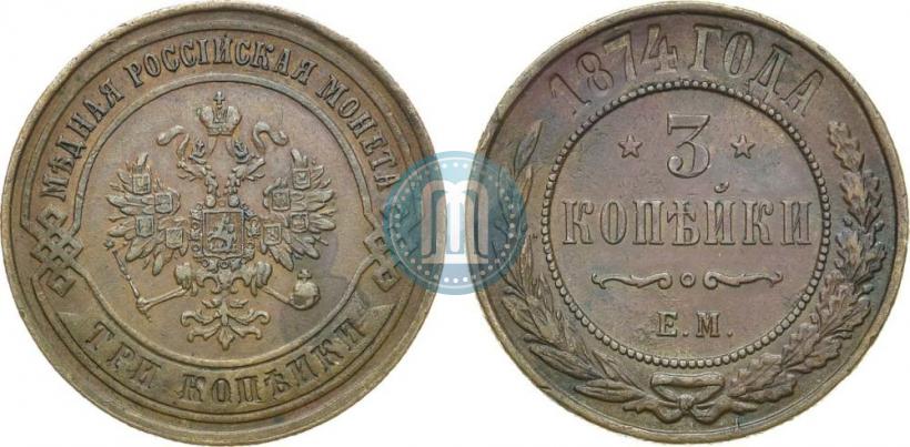 Picture 3 kopecks 1874 year ЕМ 