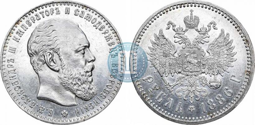 Фото 1 рубль 1886 года (АГ) 