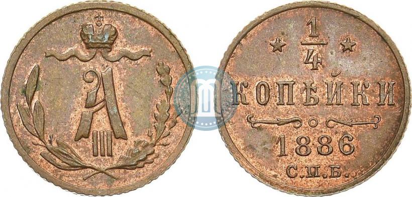 Picture 1/4 kopeck 1886 year СПБ 