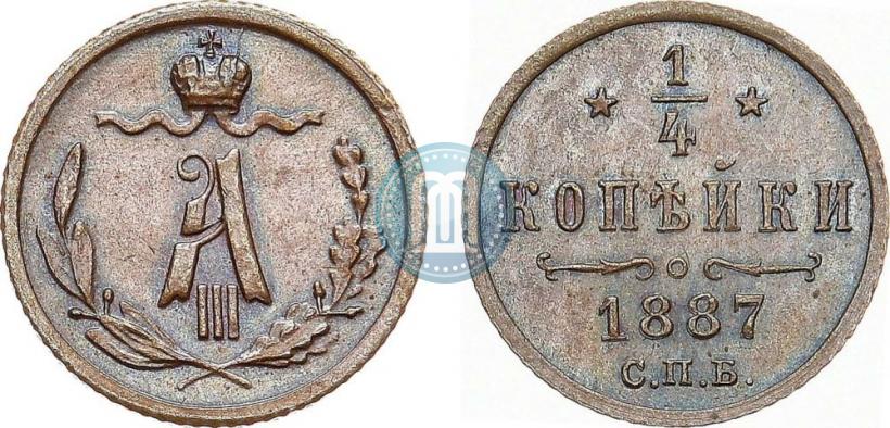 Picture 1/4 kopeck 1887 year СПБ 