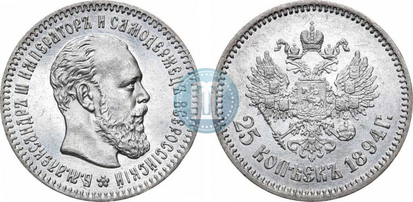 Picture 25 kopecks 1894 year (АГ) 