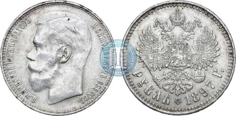 Фото 1 рубль 1897 года (**) 