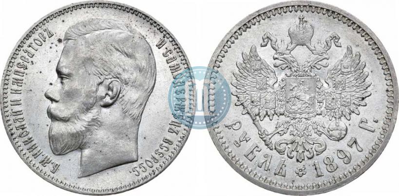 Picture 1 rouble 1897 year (АГ) 