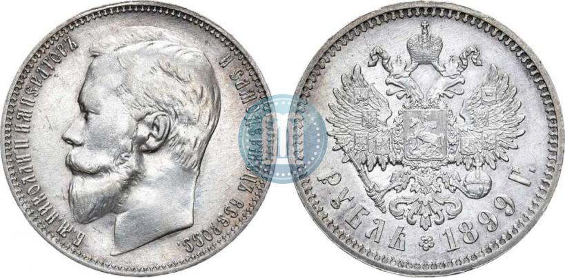 Picture 1 rouble 1899 year (ФЗ) 