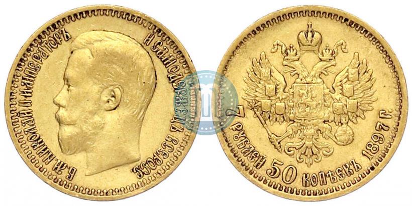 Picture 7,5 roubles 1897 year (АГ) 