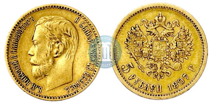 Фото 5 рублей 1897 года (АГ) 