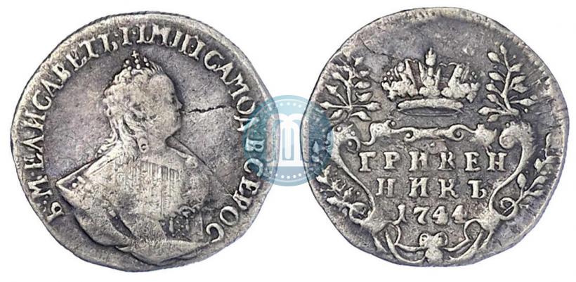 Picture Grivennik 1744 year  