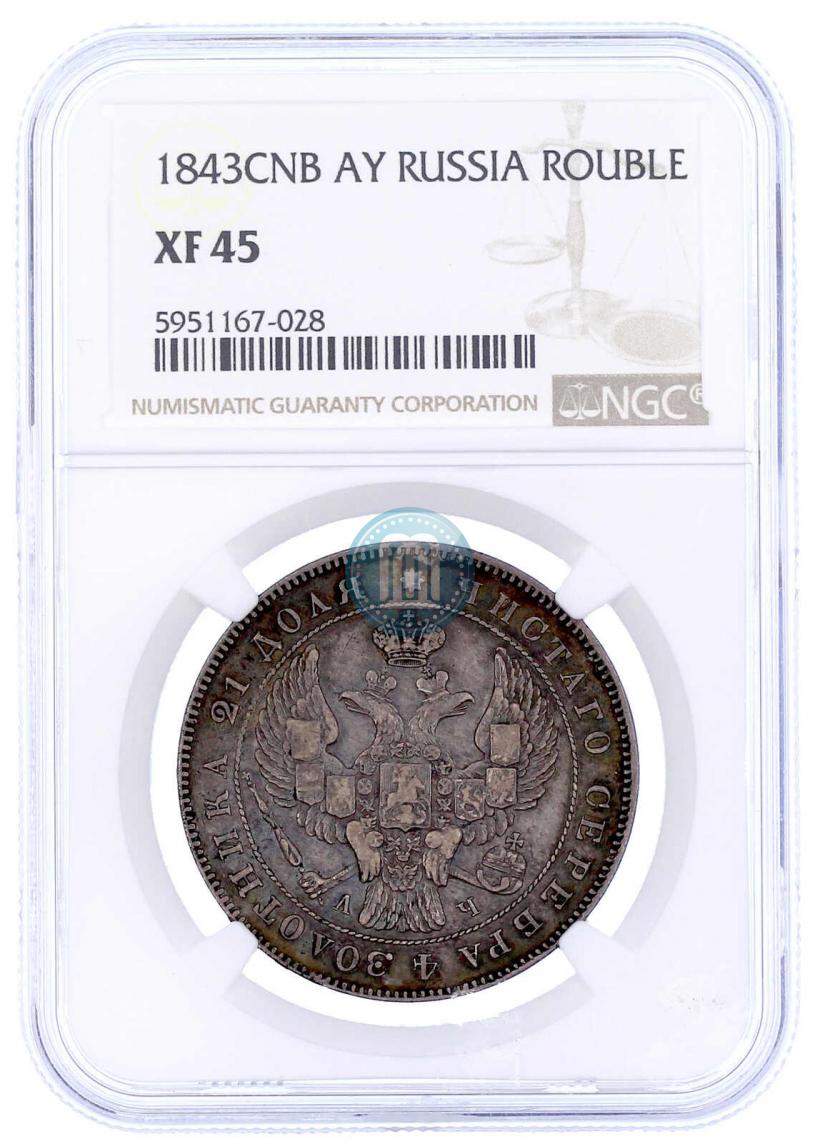 Picture 1 rouble 1843 year СПБ-АЧ 