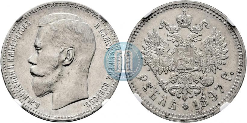 Фото 1 рубль 1897 года (АГ) 