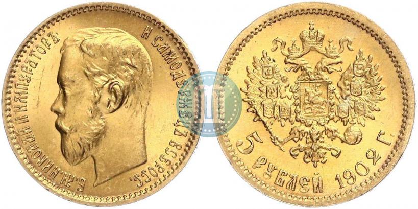 Picture 5 roubles 1902 year (АР) 