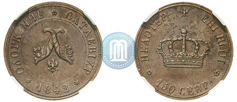 Picture Poltina 1842 year  "Pattern"