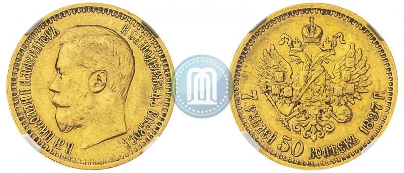 Picture 7,5 roubles 1897 year (АГ) 