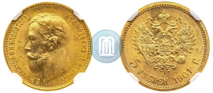 Picture 5 roubles 1901 year (ФЗ) 