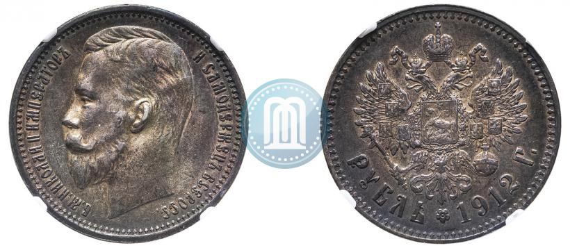 Фото 1 рубль 1912 года (ЭБ) 
