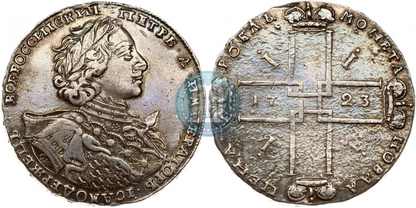 Фото 1 рубль 1723 года OK "Портрет в горностаевой мантии"