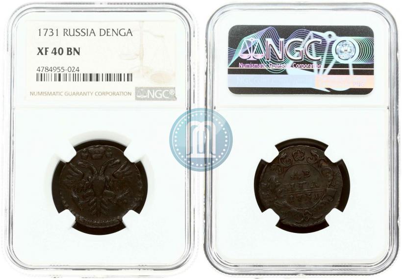Фото Денга 1731 года  
