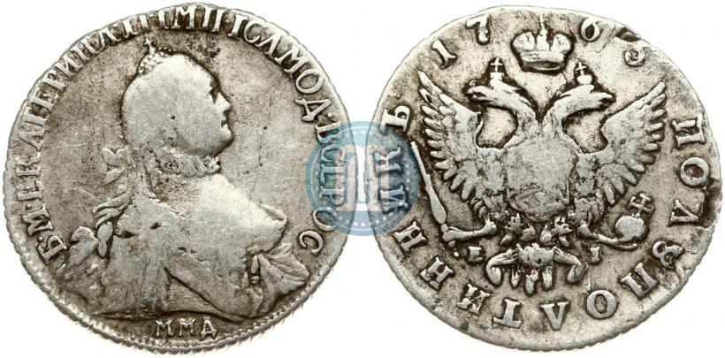 Фото Полуполтинник 1765 года ММД-EI-Т.I. 