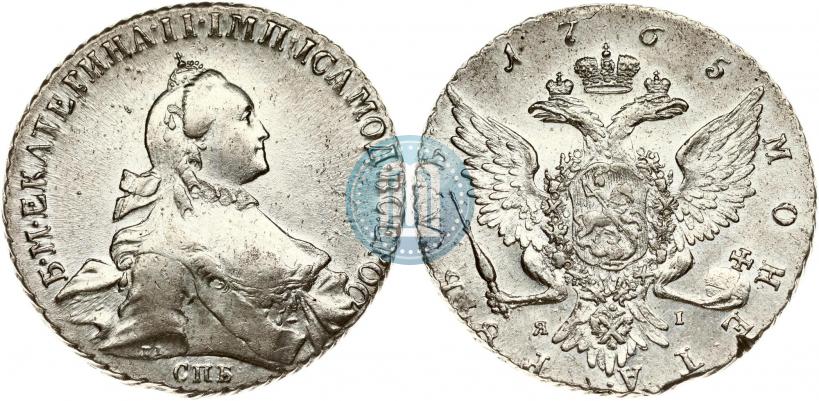 Фото 1 рубль 1765 года СПБ-ЯI 