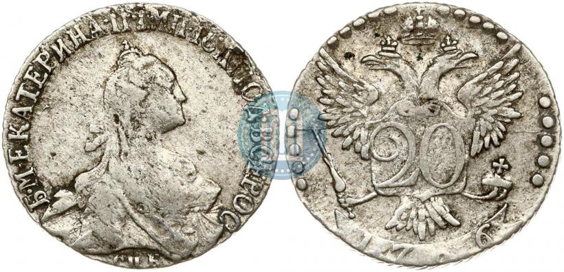Фото 20 копеек 1766 года СПБ 