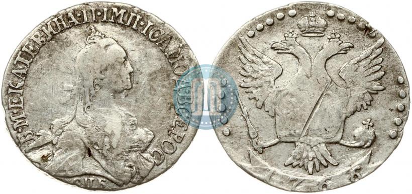 Фото 20 копеек 1766 года СПБ 